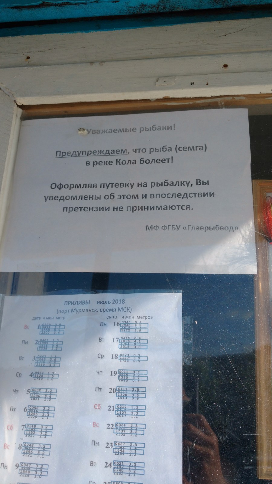 IMG_20180703_165247275