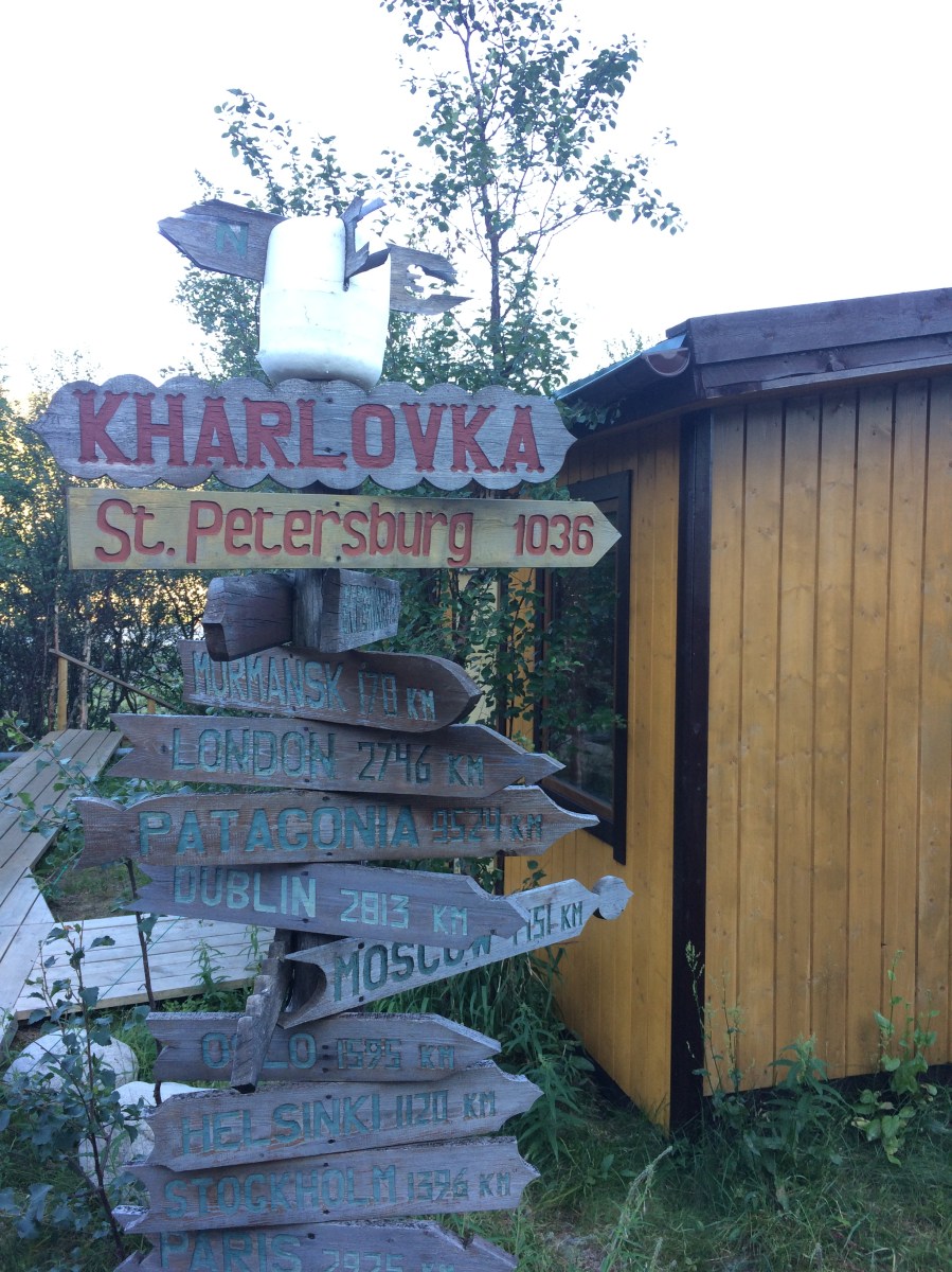 Харловка_вывеска